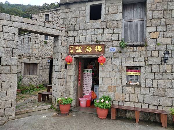 馬祖追淚跳島探秘深度旅遊(十七)北竿芹壁