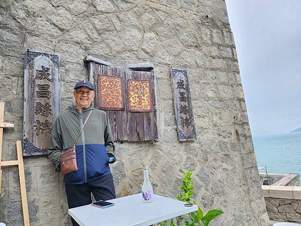 馬祖追淚跳島探秘深度旅遊(十七)北竿芹壁聚落有馬祖地中海之稱