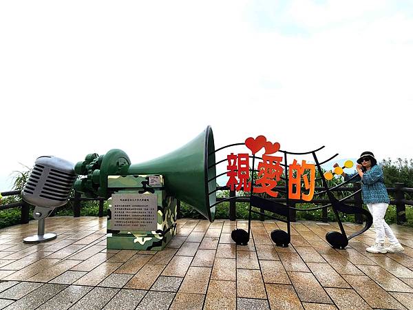 馬祖追淚跳島探秘深度旅遊(十七)北竿芹壁聚落有馬祖地中海之稱