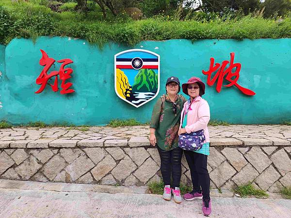 馬祖追淚跳島探秘深度旅遊(十八)北竿短坡陣地看飛機跑道