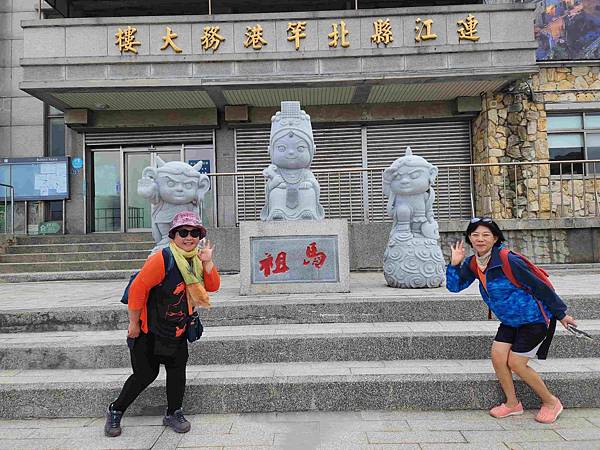 馬祖追淚跳島探秘深度旅遊(十九)南竿坑道&酒廠(三進南竿)