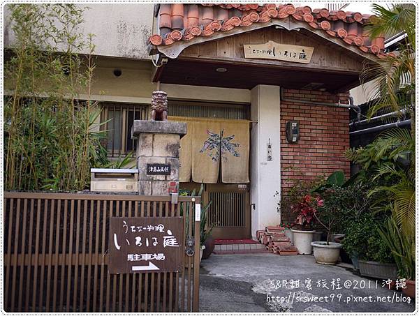 D4_萬座海灘+首里城 144.JPG D4_萬座海灘+首里城 144.JPG