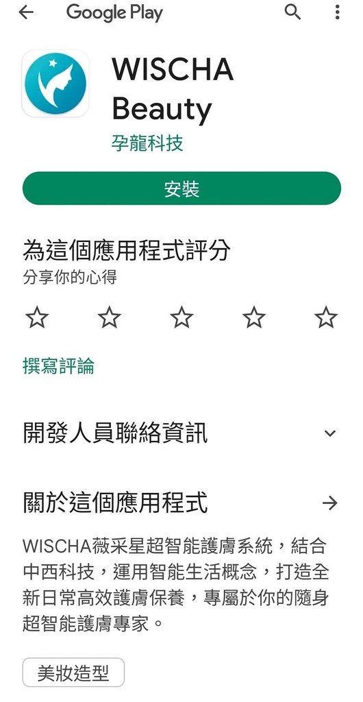 8.jpg 試用