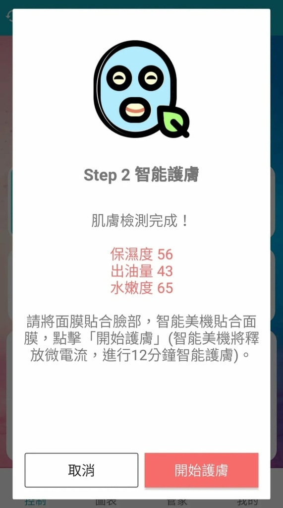 12.jpg 試用