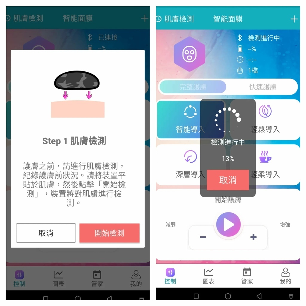 11.jpg 試用