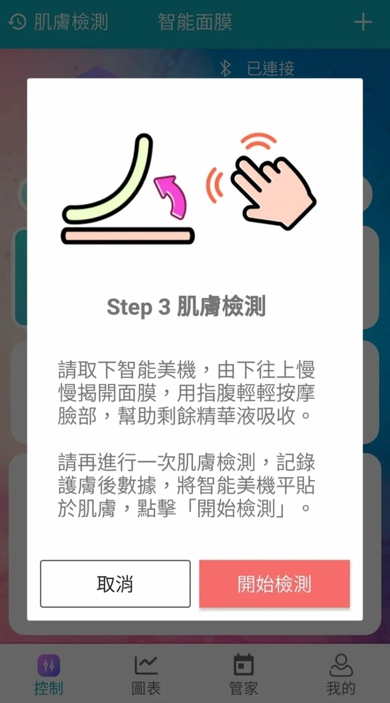 16.jpg 試用
