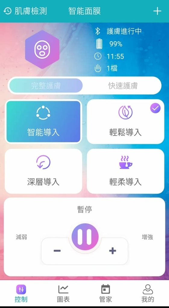 15.jpg 試用