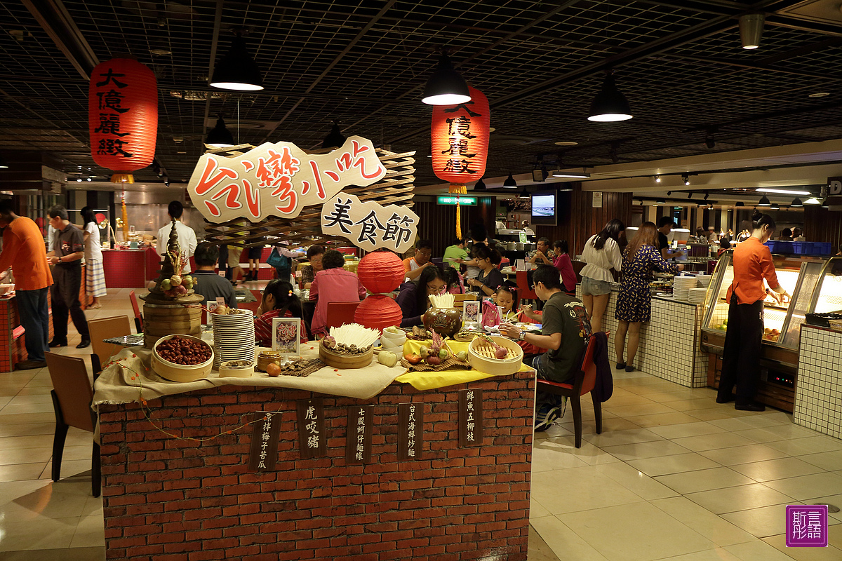 04.台南大億麗緻酒店. (2)