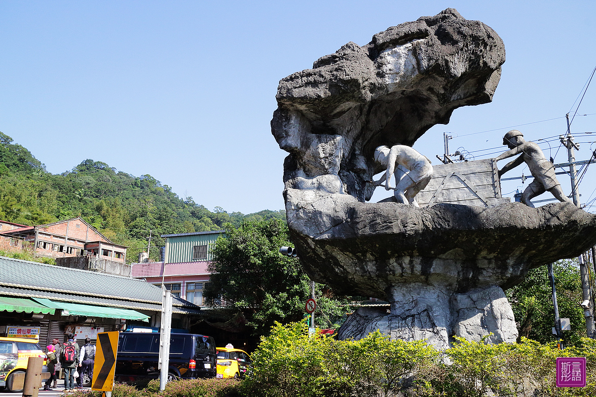 九份一日遊.(01)