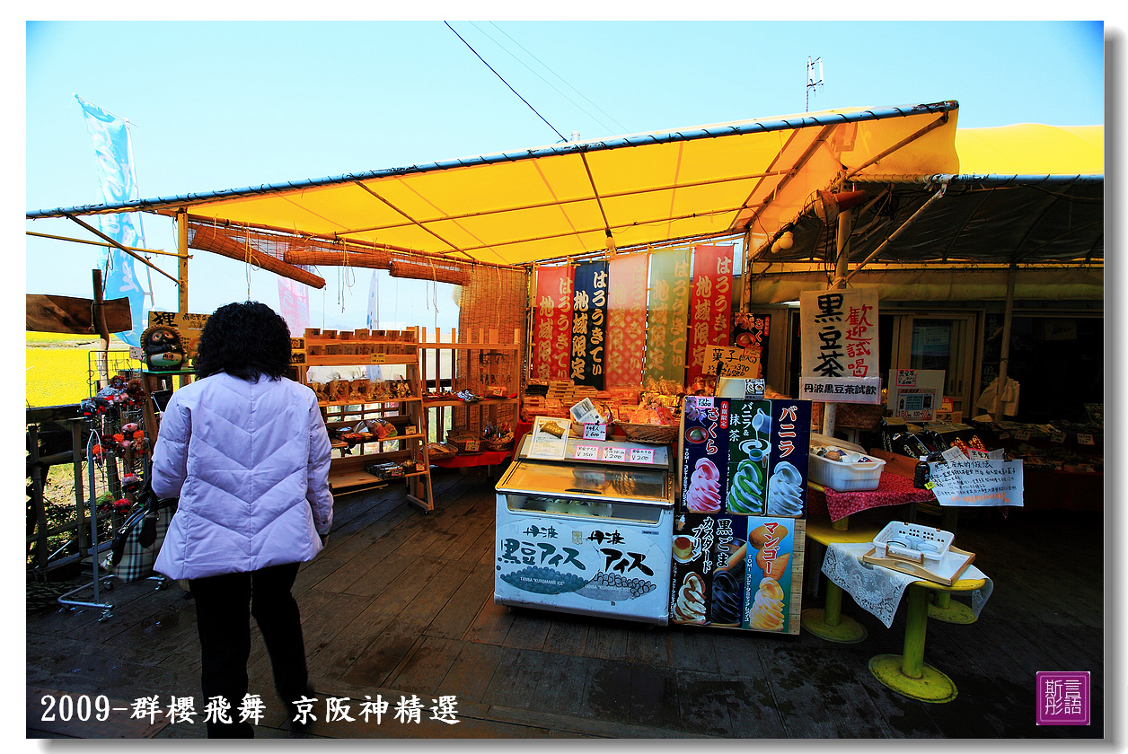 京阪神精選 (136)