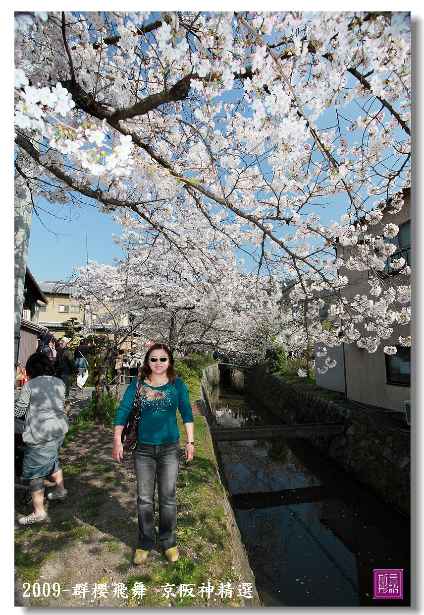 京阪神精選 (201).JPG