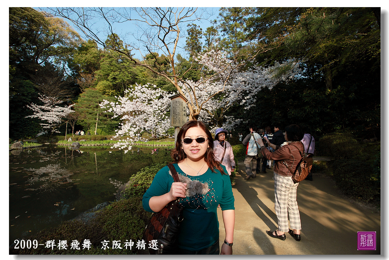 京阪神精選 (232).JPG