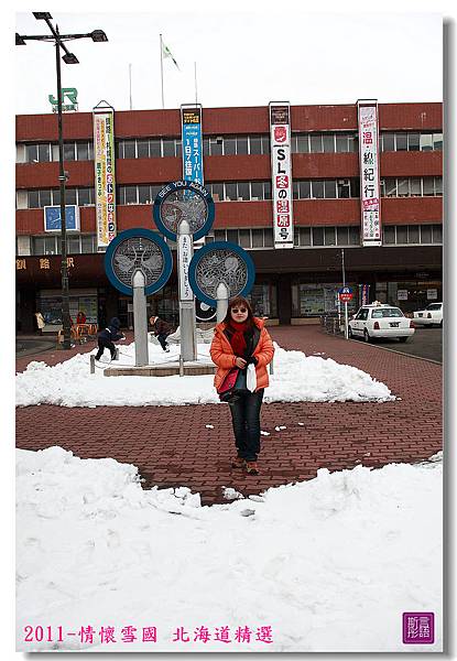 2011北海道精選 (16)