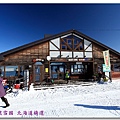 2011北海道精選 (83)