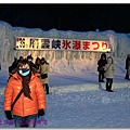 2011北海道精選 (144)