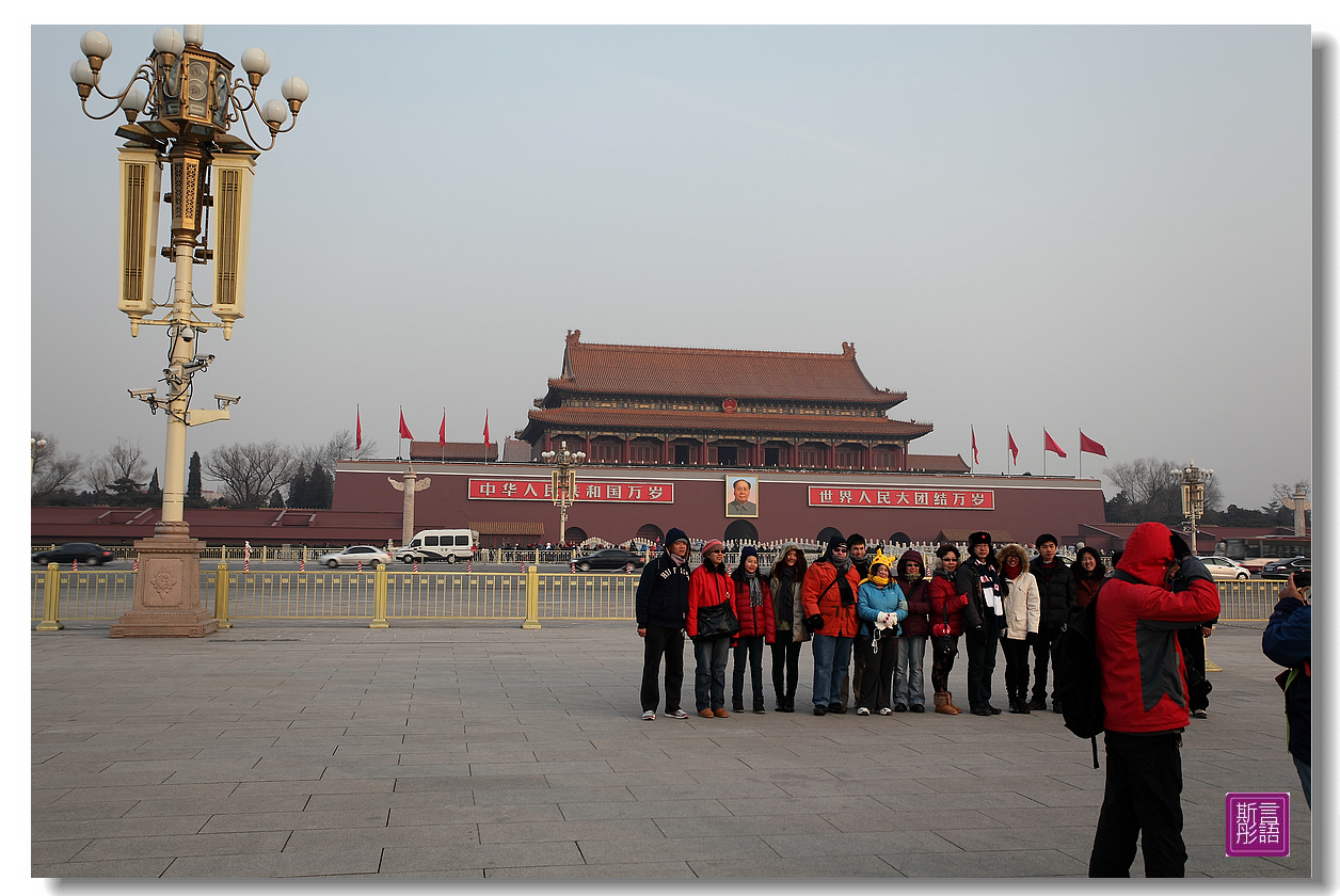 天安門廣場 斯言彤語 旅行攝 痞客邦