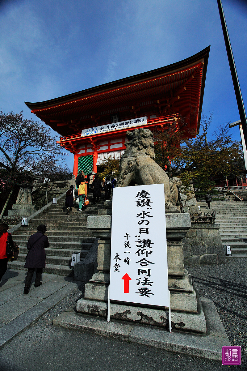 清水寺 (5)