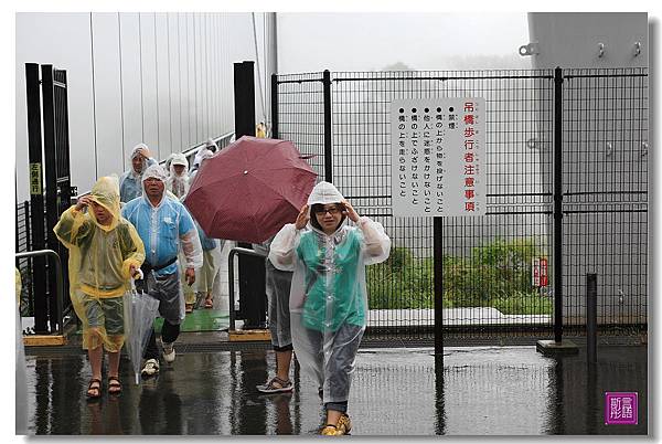 九重夢大橋. (20)