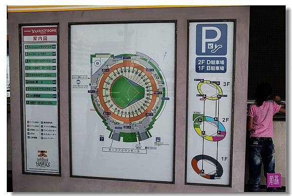 福岡巨蛋球場. (34)
