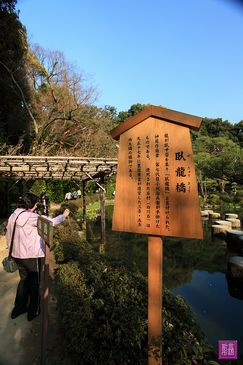 平安神宮 (55)