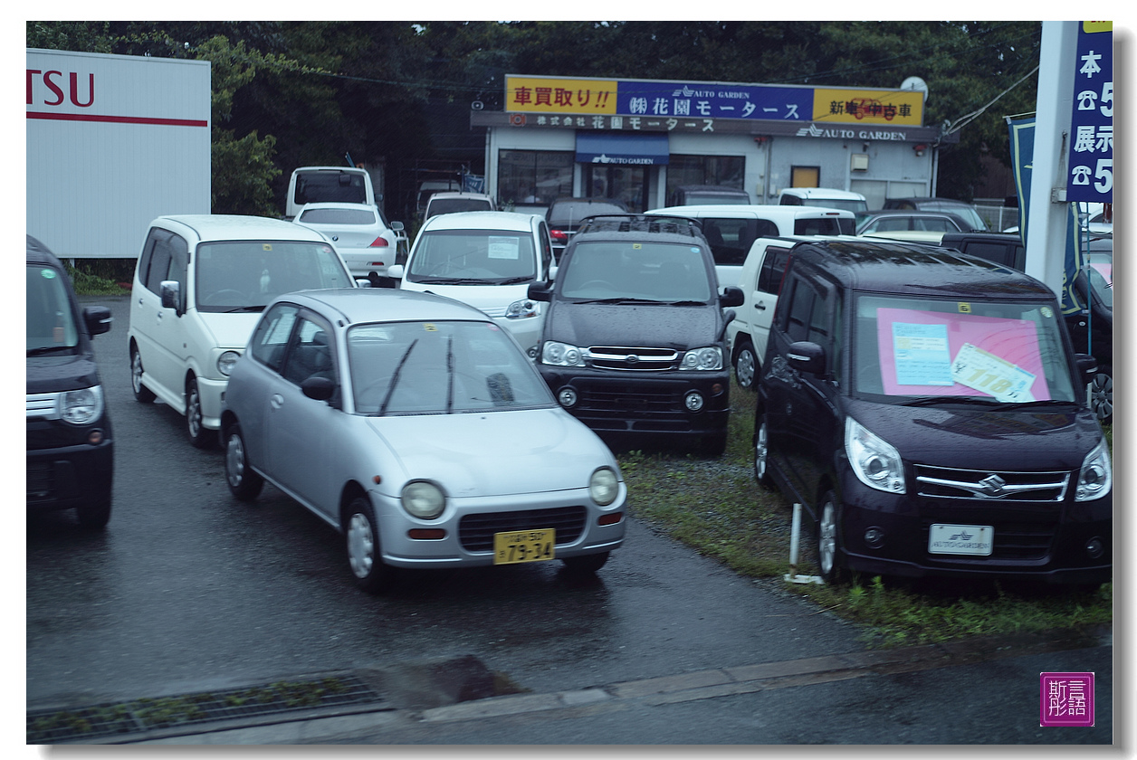 熊本 全日空大飯店 斯言彤語 旅行攝 痞客邦 熊本 全日空大飯店 斯言彤語 旅行攝 痞客邦