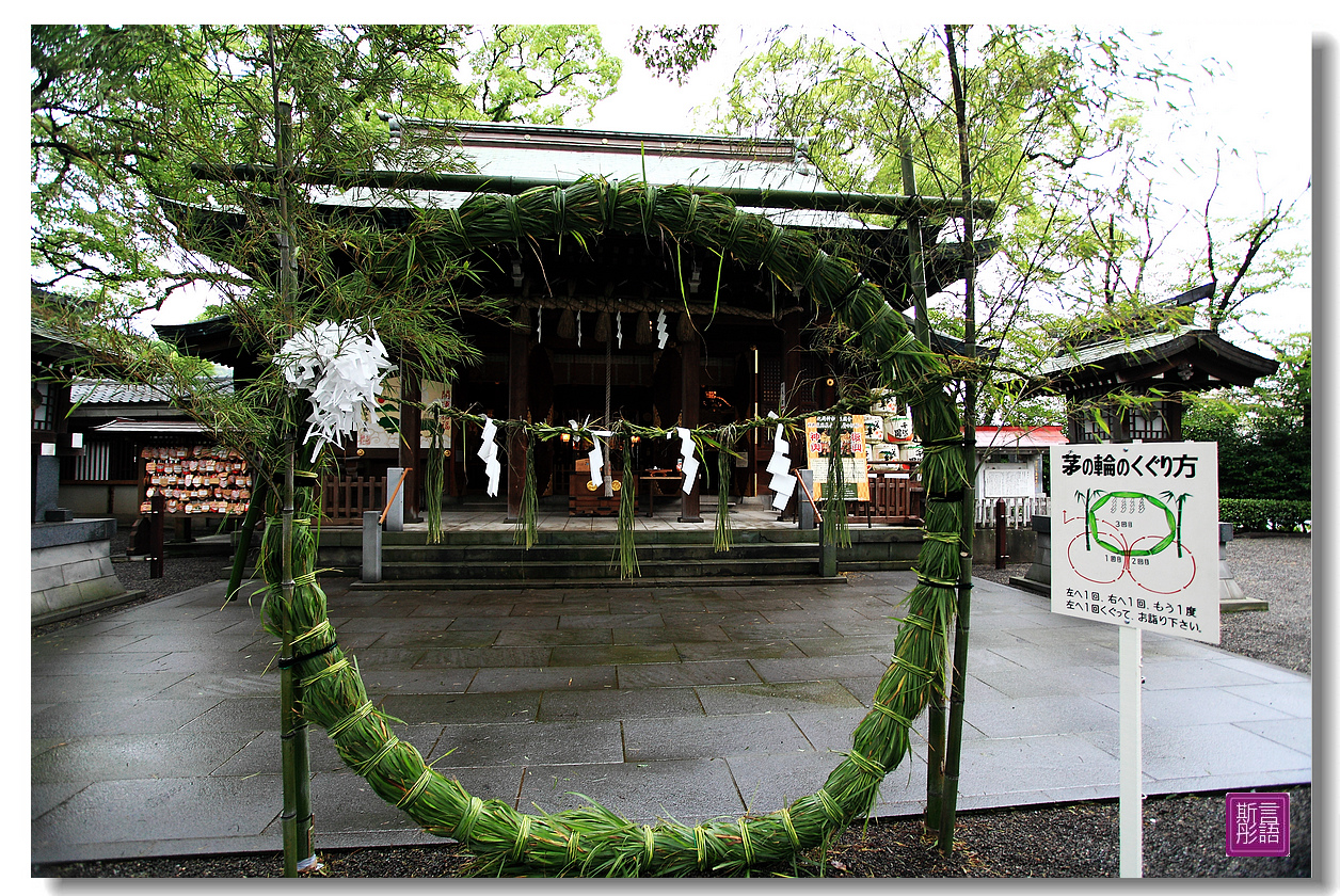 北岡神社. (29)