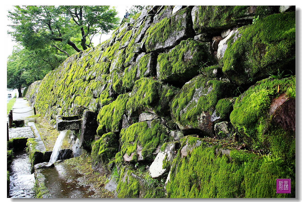 人吉城遺跡. (6)