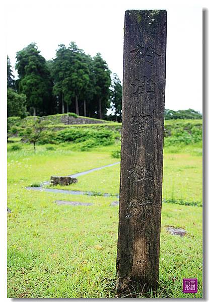 人吉城遺跡. (26)