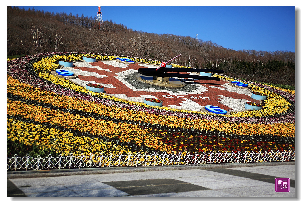 音更町 花時計 斯言彤語 旅行攝 痞客邦 音更町 花時計 斯言彤語 旅行攝 痞客邦