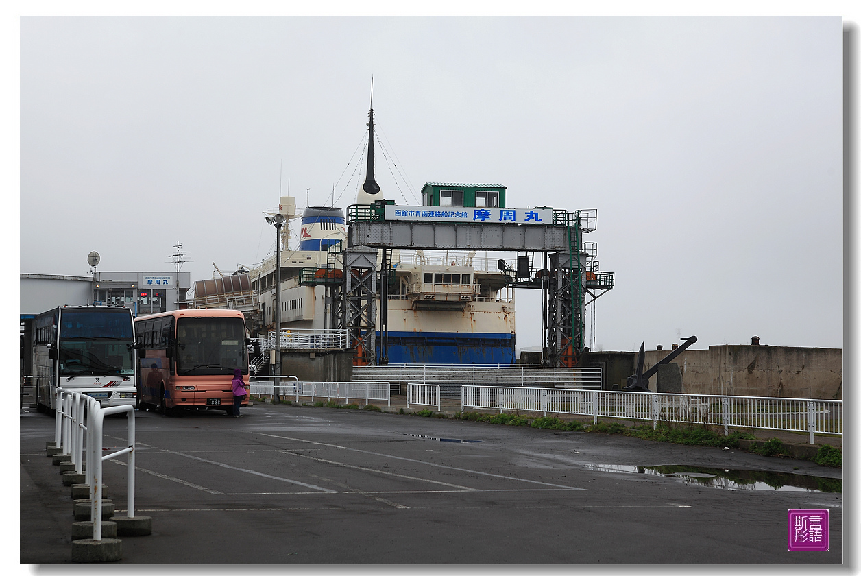 25.函館朝市海鮮市場.(1)