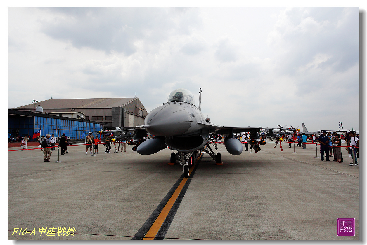 松山空軍基地 (6)