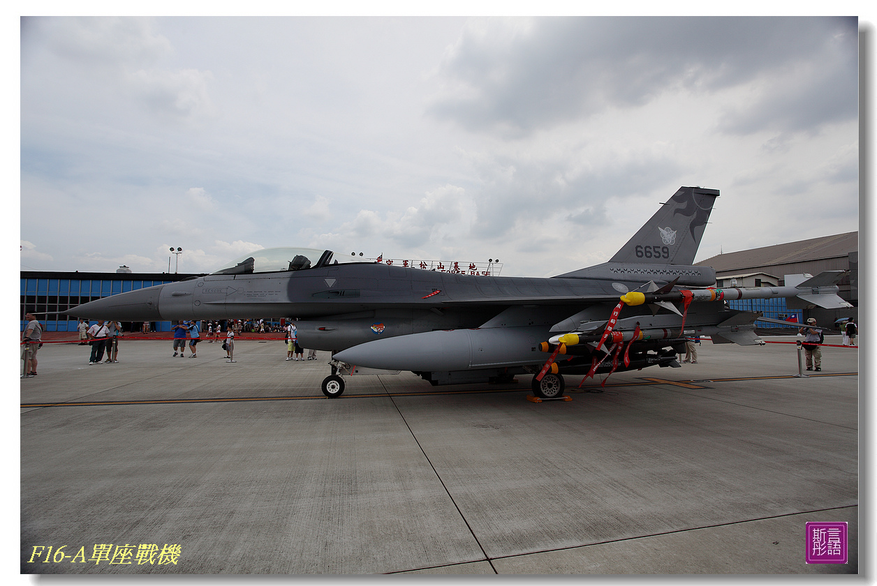 松山空軍基地 (8)