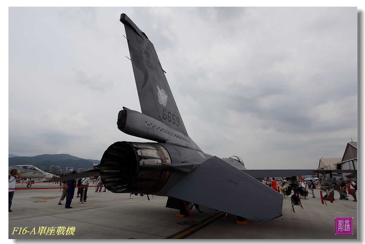 松山空軍基地 (12)