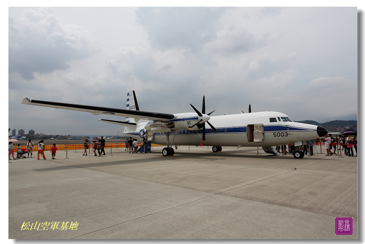 松山空軍基地 (26)