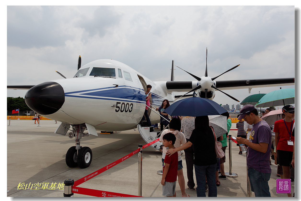 松山空軍基地 (27)