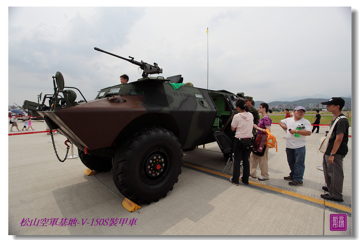 松山空軍基地 (34)