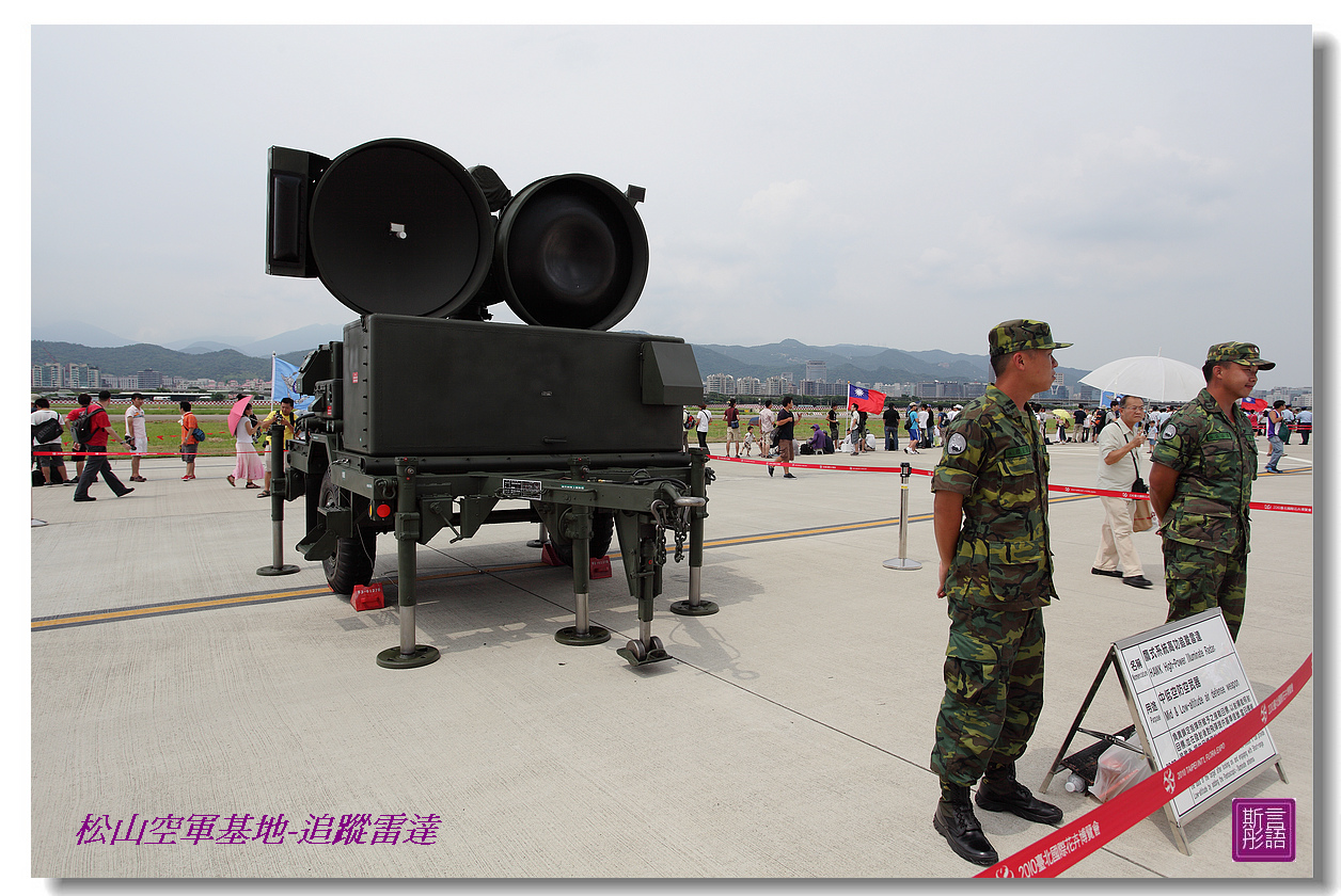 松山空軍基地 (56)