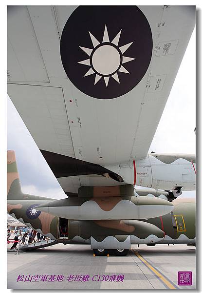 松山空軍基地 (69)