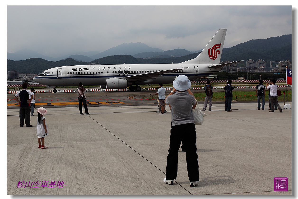 松山空軍基地 (70)