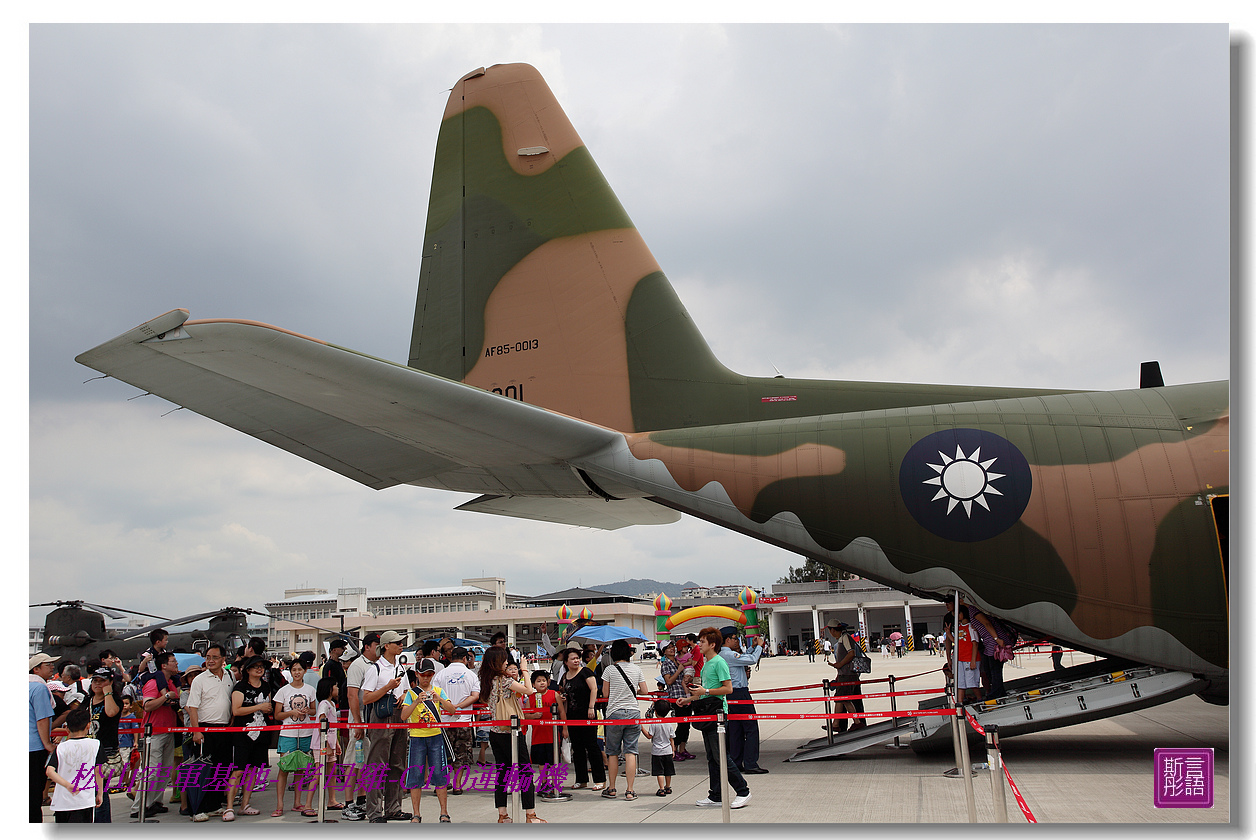 松山空軍基地 (71)