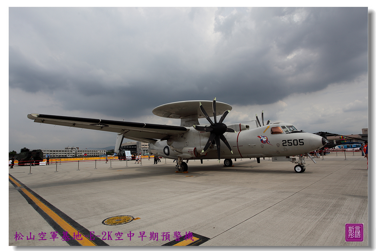 松山空軍基地 (83)