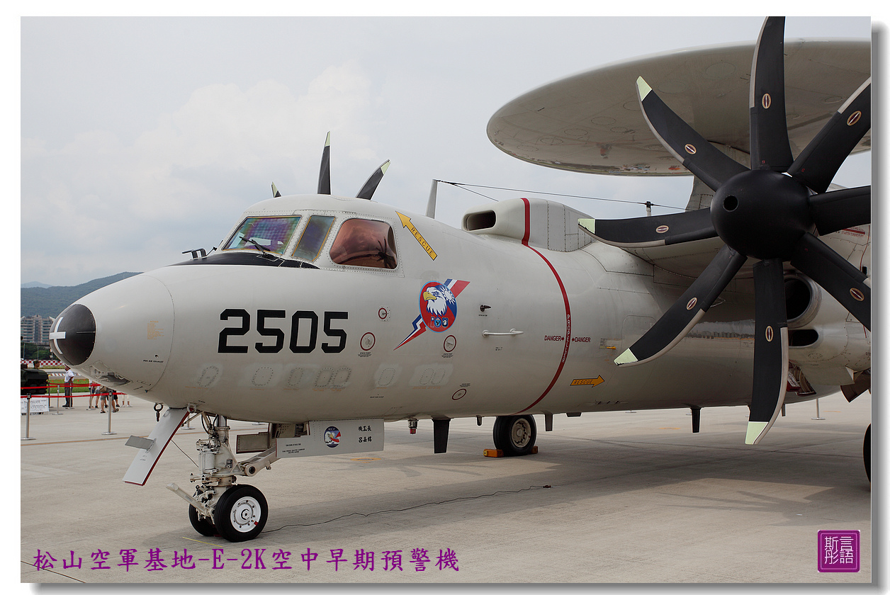 松山空軍基地 (84)