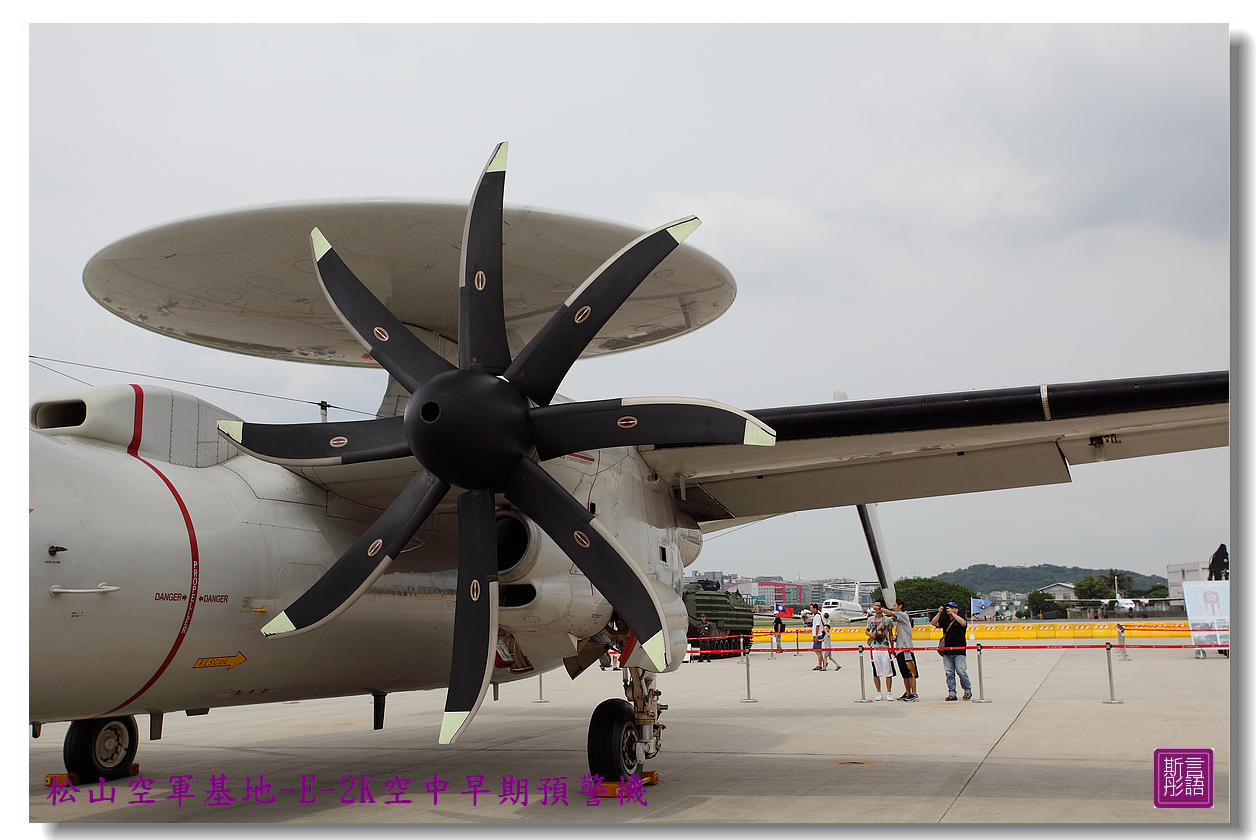 松山空軍基地 (85)