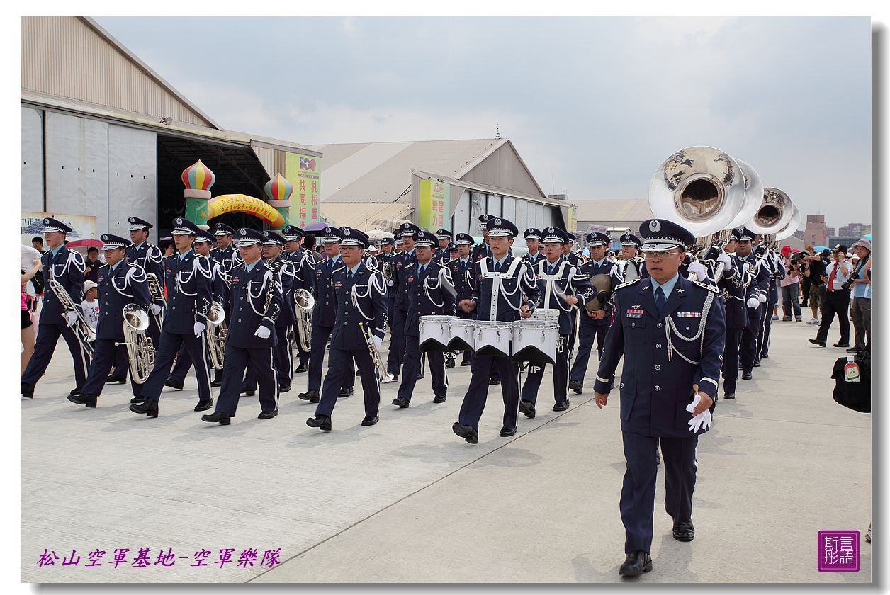 松山空軍基地 (98)