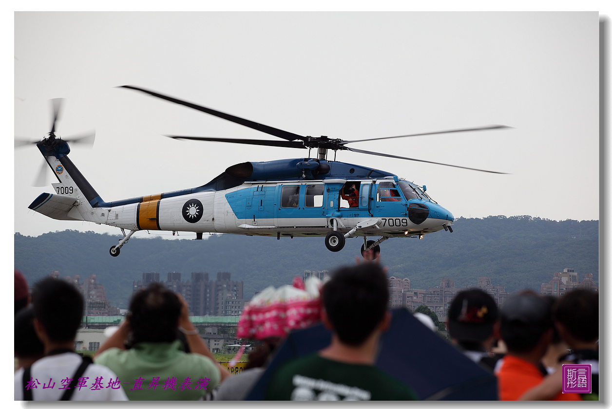 松山空軍基地 (143)