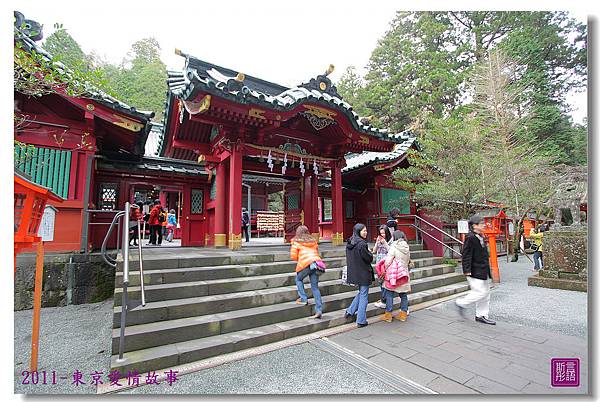 箱根神社. (17)