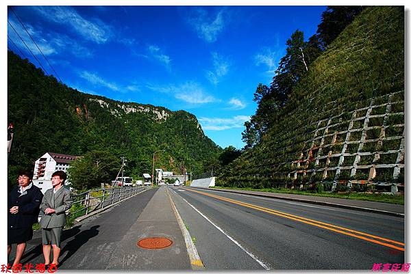 層雲峡溫泉大飯店 (37)