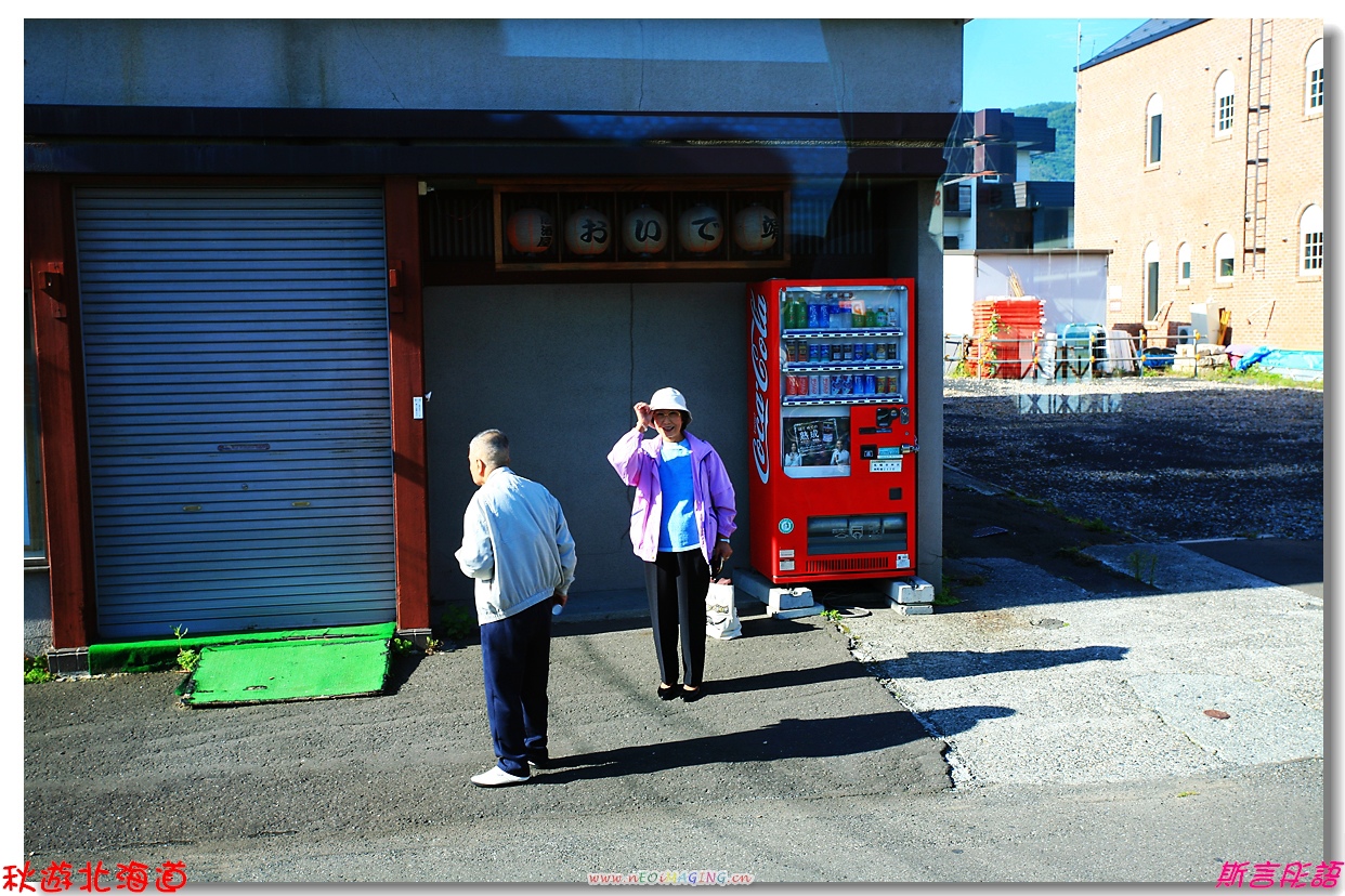 札幌王子飯店 (27)