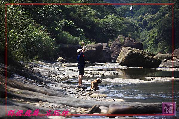 九寮坡+永定國小-090530 (45)