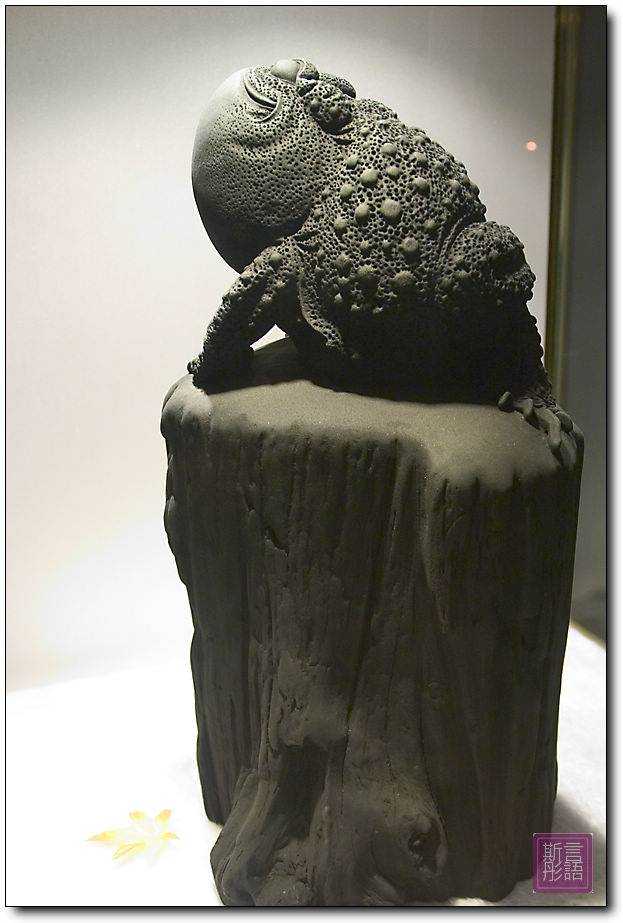 炭雕博物館-20081109